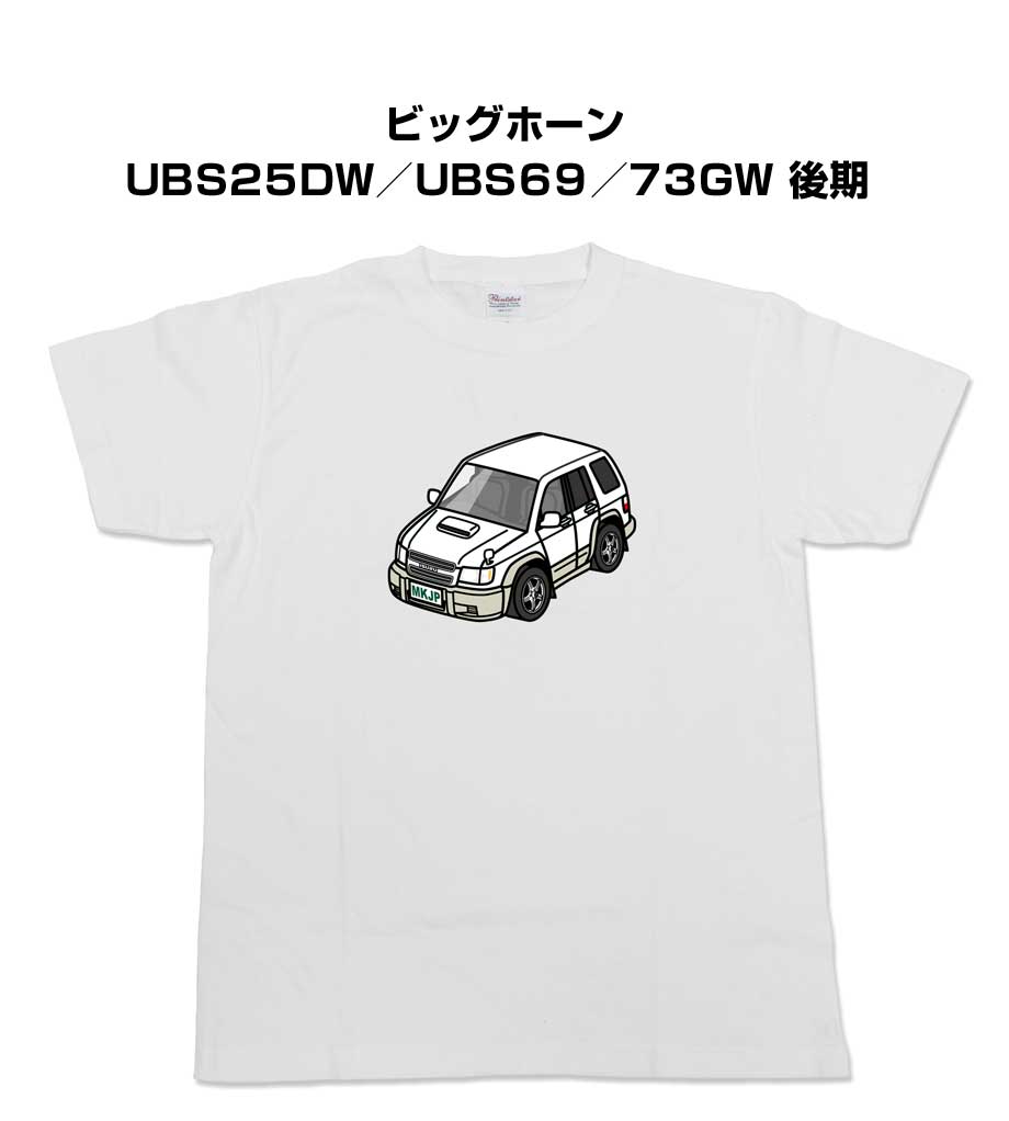 Tシャツ モノクロ シンプル 車好き プレゼント 男性 いすゞ ビッグ