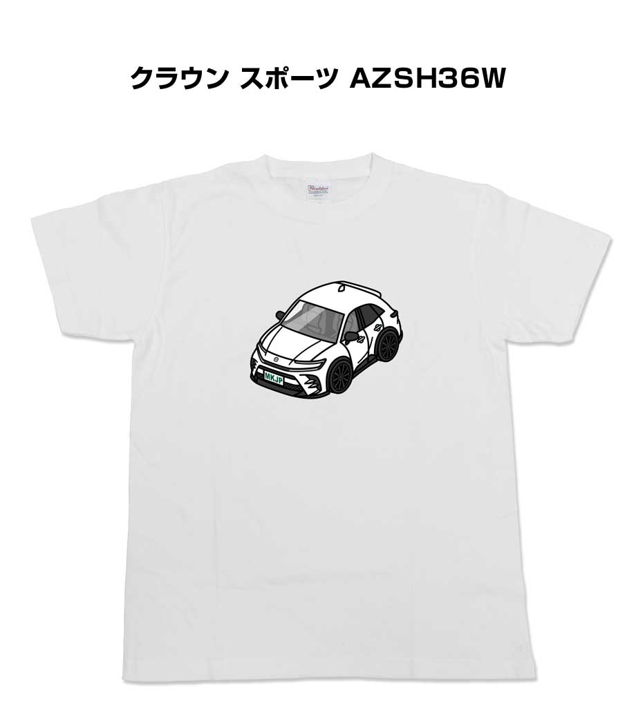 かわカッコいい Tシャツ クラウン スポーツ AZSH36W ゆうパケット送料