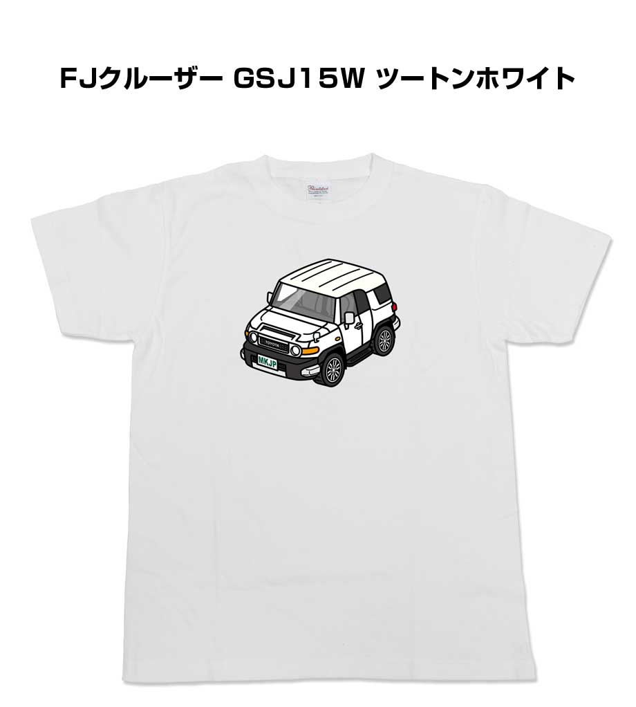 かわカッコいい Tシャツ FJクルーザー GSJ15W ツートンホワイト ゆう 