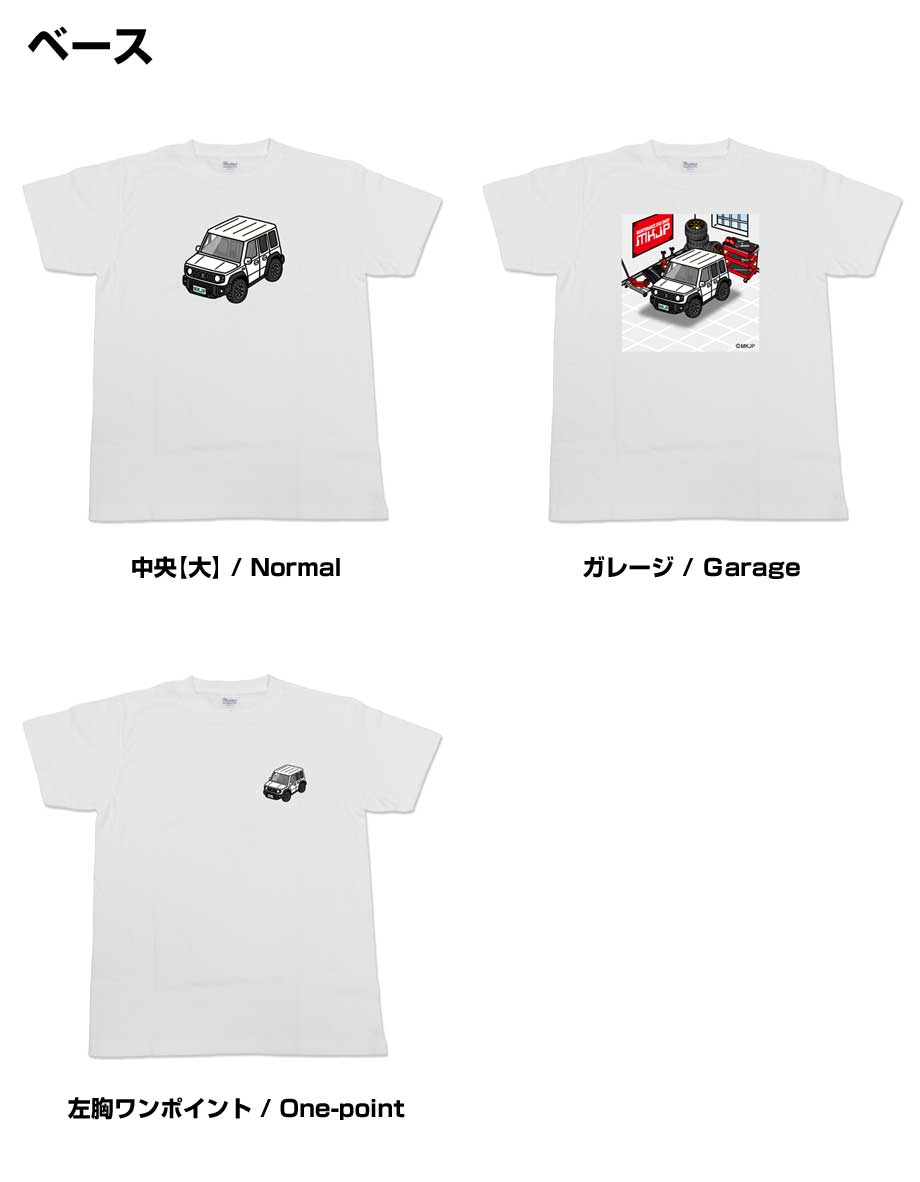 かわカッコいい Tシャツ ジムニー ノマド JC74W ツートンホワイト ゆう