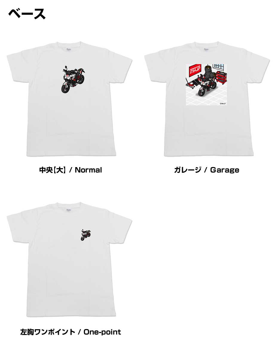 かわカッコいい Tシャツ カワサキ Z900 2022年型 ゆうパケット送料無料