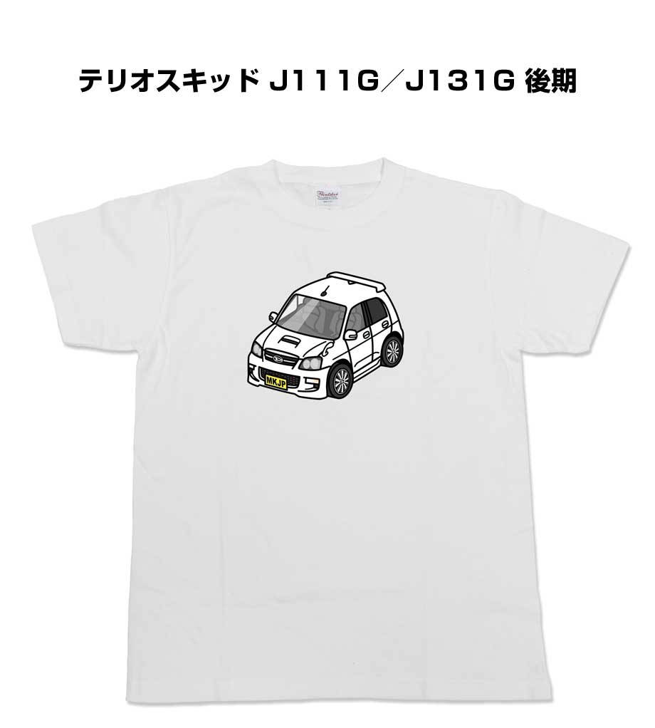 tshirt-1090_0.jpg