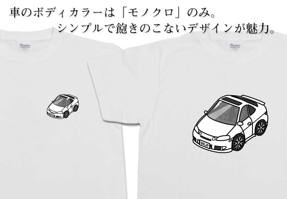 tshirt-car-mc-0227_3.jpg
