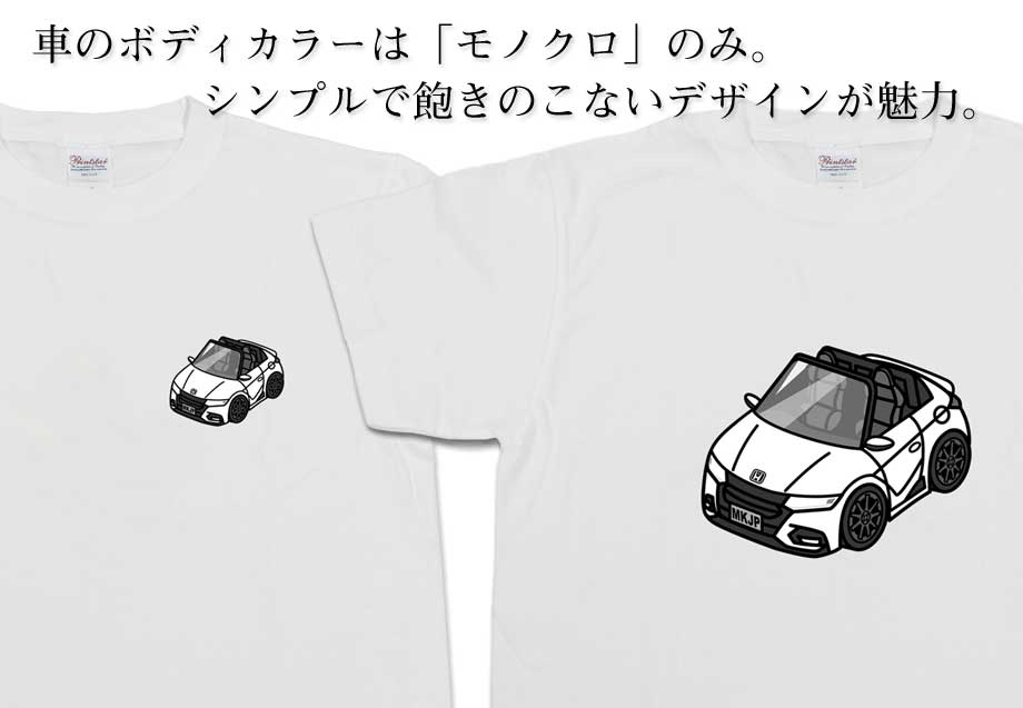 ホンダS660前期Angle.ver Tシャツ ホンダS660後期Front.verTシャツ - メルカリ