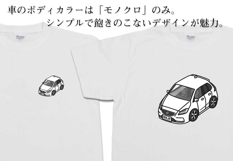 Tシャツ モノクロ シンプル 車好き プレゼント 男性 外車 ボルボ V40