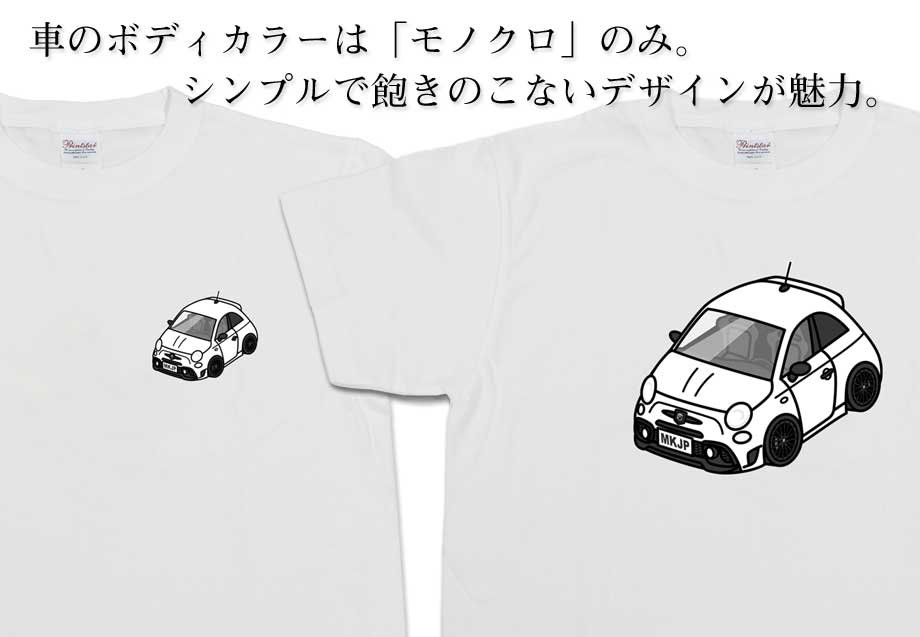 フィアット　FIAT　アバルト　ABARTH　半袖Tシャツ　XL　［508］ Tシャツ モノクロ シンプル 車好き プレゼント 男性 外車 フィアット