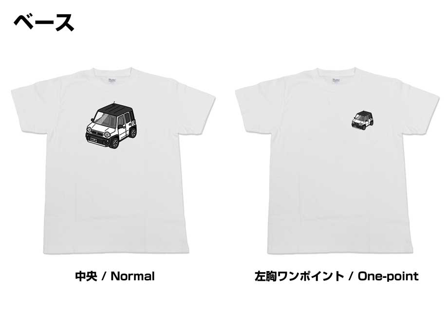 Tシャツ モノクロ シンプル 車好き プレゼント 車 祝い
