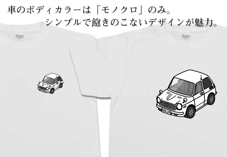 Tシャツ モノクロ シンプル 車好き プレゼント 男性 ホンダ N360 N-III