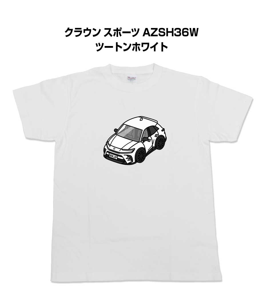 Tシャツ モノクロ シンプル 車好き プレゼント 男性 トヨタ クラウン