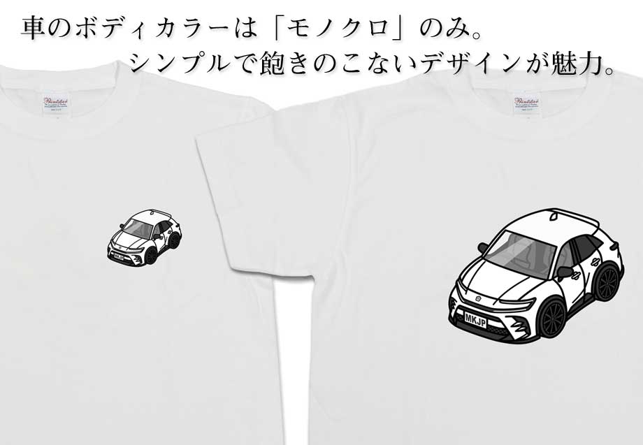 Tシャツ モノクロ シンプル 車好き プレゼント 男性 トヨタ クラウン