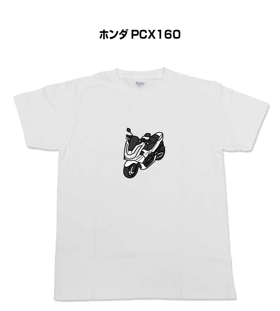 Tシャツ モノクロ シンプル 車好き プレゼント 男性 バイク ホンダ