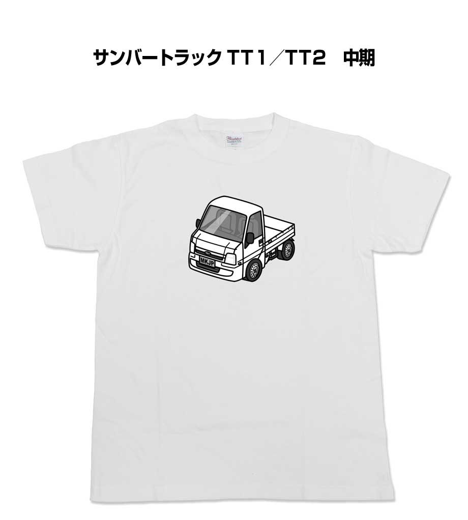tshirt-car-mc-1084_0.jpg