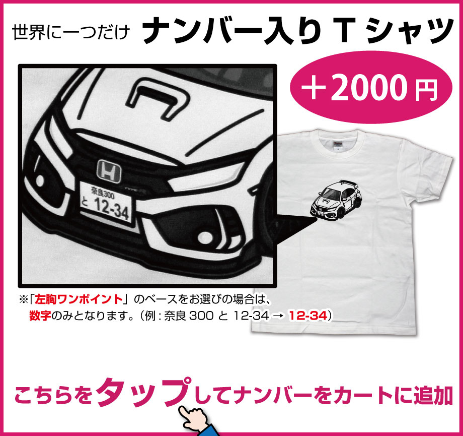 ホンダS660前期Angle.ver Tシャツ ホンダS660後期Front.verTシャツ - メルカリ
