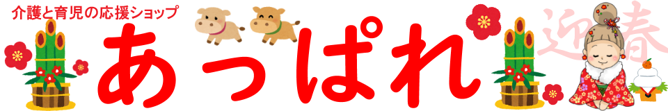 あっぱれ ヘッダー画像