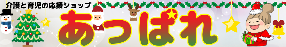 あっぱれ ヘッダー画像