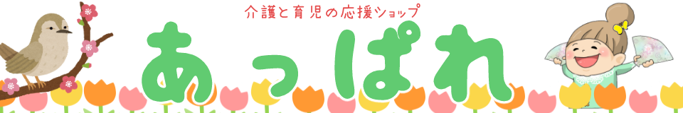 あっぱれ ヘッダー画像