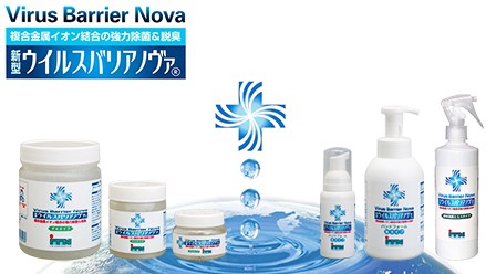 ウイルスバリアノヴァ 泡タイプ 500ml 使用後4時間効果持続 除菌抗菌フォーム Virusbarriernova Handform500ml エムケーライフ株式会社 通販 Yahoo ショッピング