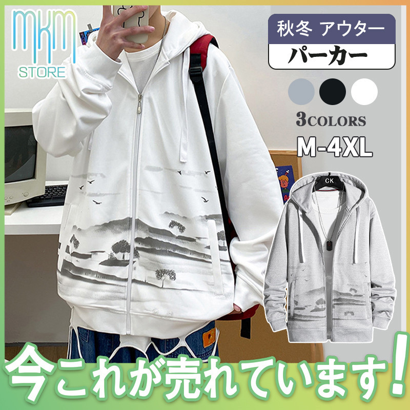 61%OFF!】 アウター グラデーション 秋冬 パーカー 秋服 長袖 メンズ トップス ジャケット スウェット フード付き