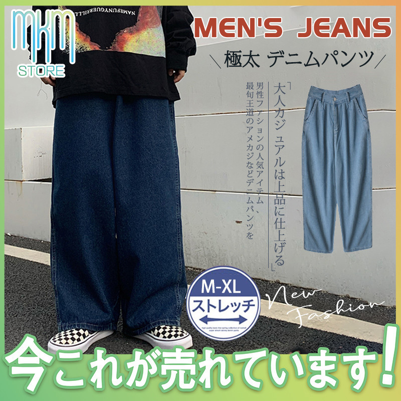 極太 デニムパンツ メンズ ジーンズ ルーズフィット B系 ヒップホップ ワイド ストリート系 HIPHOP バギーパンツ 大きいサイズ ゆったり  :hx21sep34nktnzk12:mkmstore - 通販 - Yahoo!ショッピング