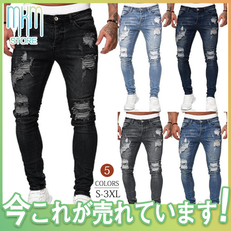 デニムパンツ メンズ ジーンズ ジーパン ジョガーパンツ アンクル丈 Gパン カットデニム ダメージ スキニー スリム ストレッチ 大きいサイズ 細身  eY87kzT8OE, ファッション - construsur.com.mx