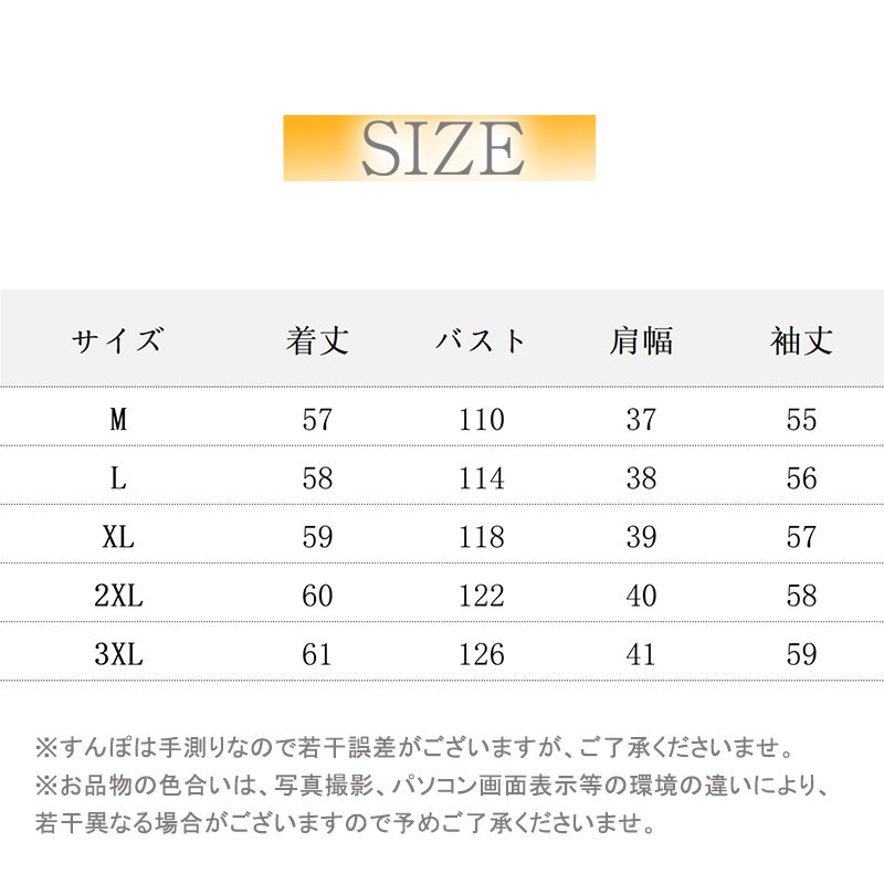 ブルゾン レディース 秋 秋服 アウター ノーカラー ジャケット ジャンパー 長袖 ビッグシルエット マウンテンパーカー ベーシック 運動着 おしゃれ  :hx21sep34vydjk12:mkmstore - 通販 - Yahoo!ショッピング