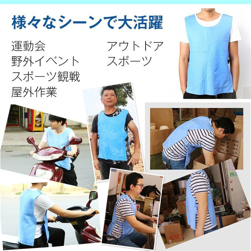 初回限定】 クールベスト 空調作業服 冷却ベスト 水冷服 電気保冷剤