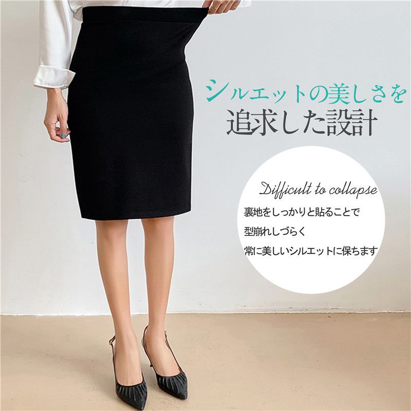 事務服 スカート 制服 洗える タイト スリット ストレッチ ハイウエスト レディース 膝丈 大きいサイズ オフィス ビジネス OL 企業 ユニフォーム  :hx34jun21vzybsq02:mkmstore - 通販 - Yahoo!ショッピング