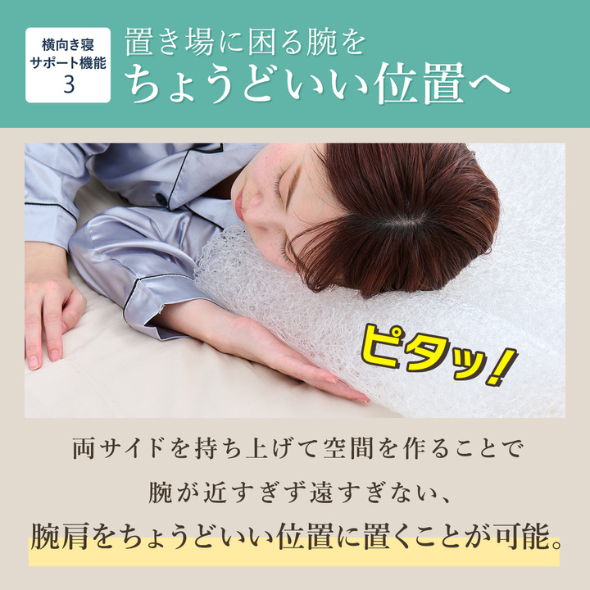 sleepenrich ネックフリーピロー　睡眠不足解消　高級枕　枕　肩こり改善 楽天市場】【正規店/送料無料】Sleepenrich スリープエンリッチ