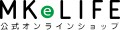 エムケー精工オンライン(MKeLIFE) ロゴ
