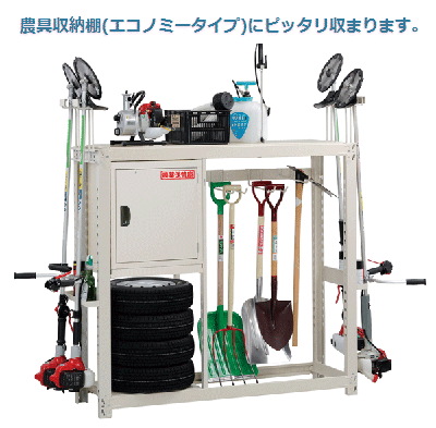 農薬保管庫 IK-1535Cの説明 - 通販 - Yahoo!ショッピング