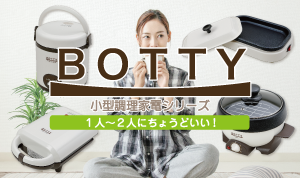 【未使用】エムケー精工 ミニクッカー 手づくりくらぶ KN-530 こねる 未使用】エムケー精工 ミニクッカー 手づくりくらぶ KN-530
