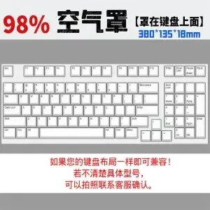 メカニカルキーボード用アクリル防塵カバー,レイアウト60 68 84 87 104 108 96 64 nj68のダストカバーと互換性があります｜mkshopsjapan｜07