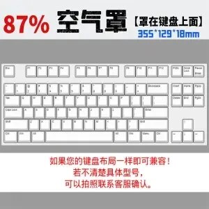 メカニカルキーボード用アクリル防塵カバー,レイアウト60 68 84 87 104 108 96 64 nj68のダストカバーと互換性があります｜mkshopsjapan｜05