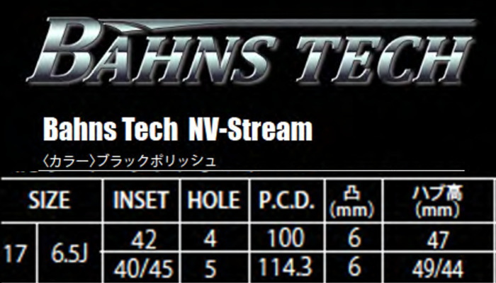 業販品 YOKOHAMA BluEarth-GT AE51 215/45R17 91W XL Bahns Tech NV Stream ブラックポリッシュ 17インチ 6.5J+42 4H-100 夏用 4本の画像