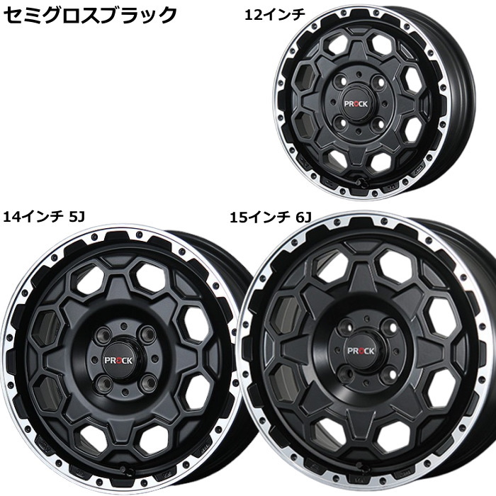 業販品 YOKOHAMA S306 155/65R14 75S Bahns Tech PROCK Stream アンティークブロンズ 14インチ 4.5J+45 4H-100 夏用 4本の画像