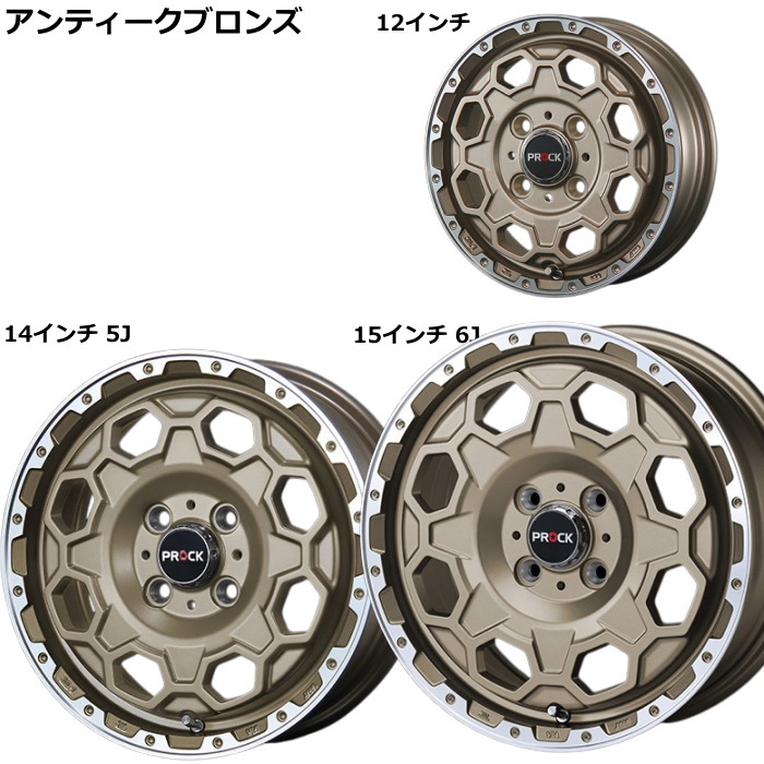 業販品 YOKOHAMA S306 155/65R14 75S Bahns Tech PROCK Stream アンティークブロンズ 14インチ 4.5J+45 4H-100 夏用 4本の画像