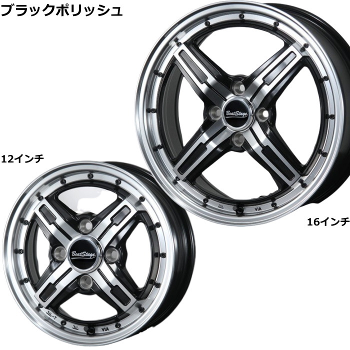 業販品 TOYO OBSERVE GIZ2 165/65R15 81Q BeatStage FS-C シャンパンゴールドポリッシュ 15インチ 5J+45 4H-100 冬用 4本の画像