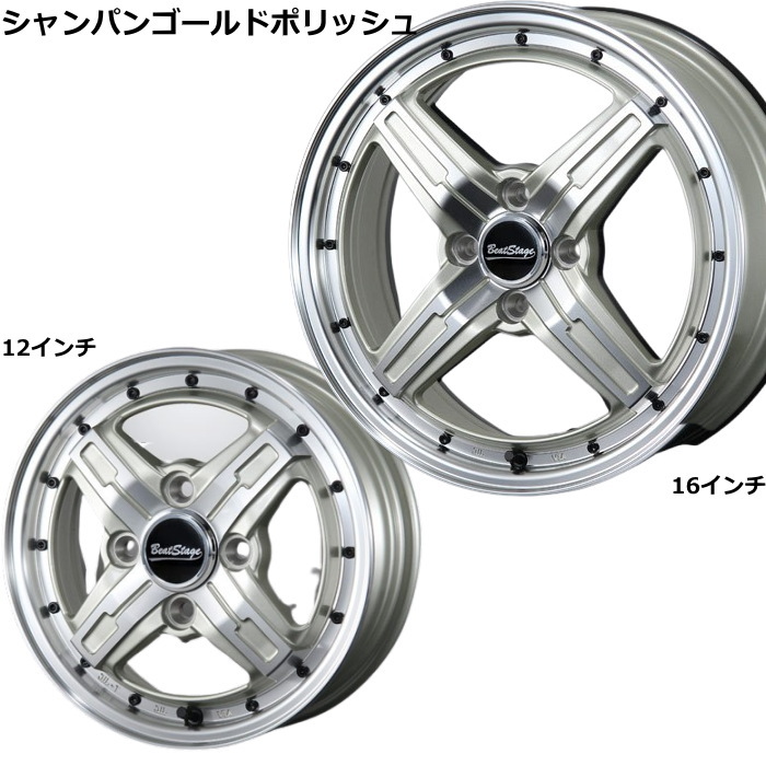 業販品 TOYO OBSERVE GIZ2 165/65R15 81Q BeatStage FS-C シャンパンゴールドポリッシュ 15インチ 5J+45 4H-100 冬用 4本の画像
