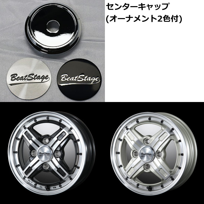 業販品 TOYO OBSERVE GIZ2 165/65R15 81Q BeatStage FS-C シャンパンゴールドポリッシュ 15インチ 5J+45 4H-100 冬用 4本の画像