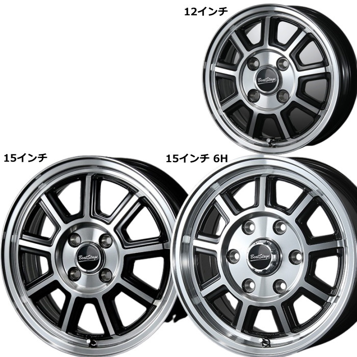 業販品 BRIDGESTONE REGNO GR-XIII TYPE RV 215/65R16 98H BeatStage KS-C ブラックポリッシュ 16インチ 6J+35 6H-139.7 夏用 4本の画像