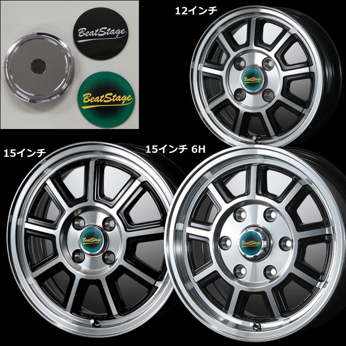 業販品 BRIDGESTONE REGNO GR-XIII TYPE RV 215/65R16 98H BeatStage KS-C ブラックポリッシュ 16インチ 6J+35 6H-139.7 夏用 4本の画像
