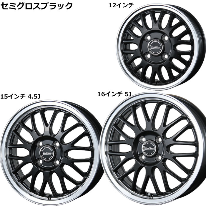 業販品 BRIDGESTONE POTENZA Adrenalin RE004 165/55R15 75V BeatStage MT-C セミグロスブラック 15インチ 4.5J+45 4H-100 夏用 4本の画像
