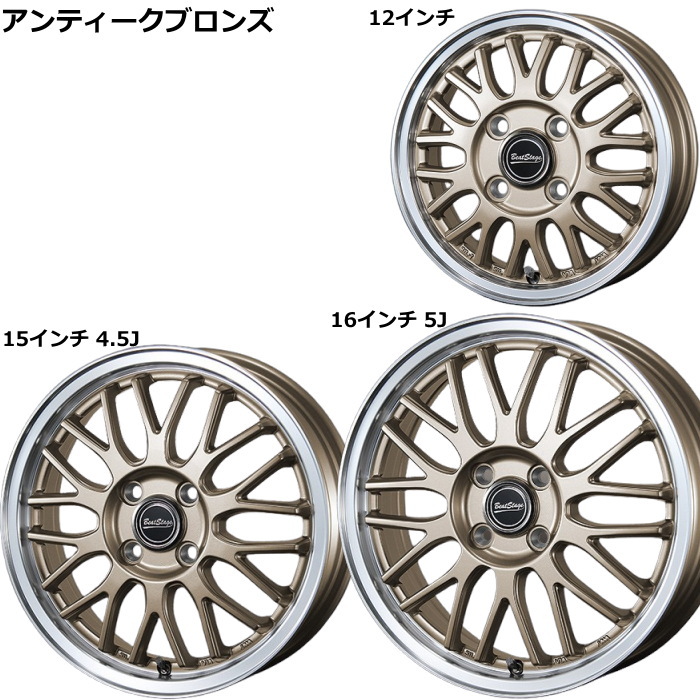 業販品 BRIDGESTONE POTENZA Adrenalin RE004 165/55R15 75V BeatStage MT-C セミグロスブラック 15インチ 4.5J+45 4H-100 夏用 4本の画像