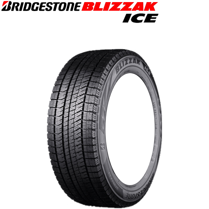 S42BRIDGESTONE BLIZZAK 215/55/R17 2021年製 S42BRIDGESTONE BLIZZAK 215/55/R17 2021年製 タッドレスリム径···1