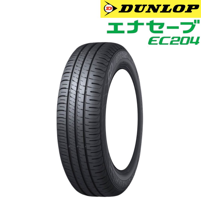 業販品 [個人宅-配送不可] 18インチ 225/50R18 95V DUNLOP