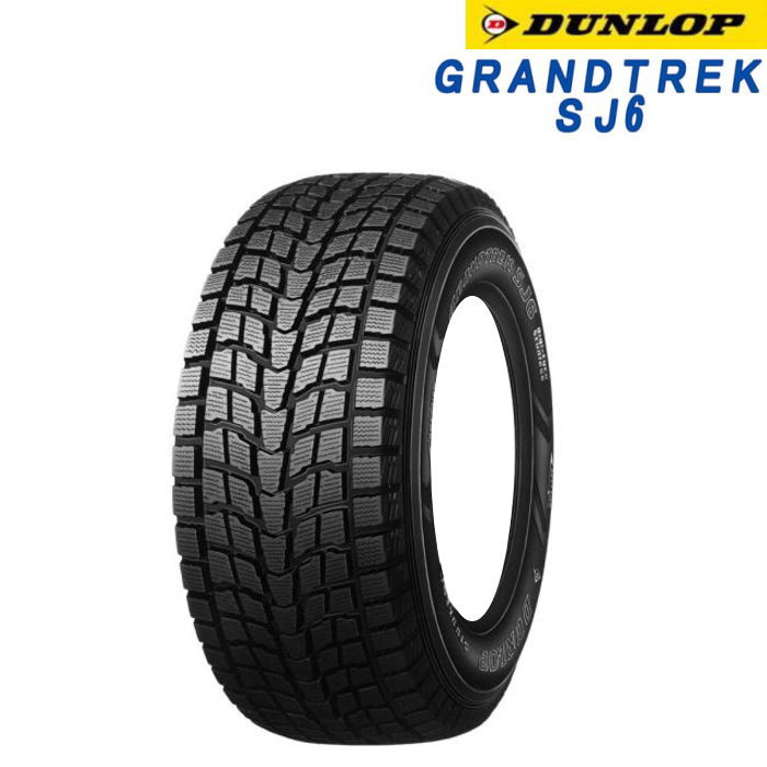 業販品 DUNLOP GRANDTREK SJ6 215/80R15 109/107L MADCROSS RANGER マットシルバー 15インチ 6J+0 5H-139.7 冬用 4本の画像