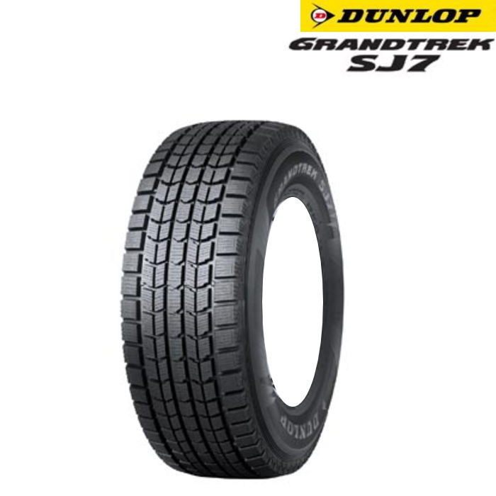 業販品 [個人宅-配送不可] 15インチ 225/80R15 105Q DUNLOP GRANDTREK SJ7 ダンロップ グラントレック スタッドレスタイヤ 1本