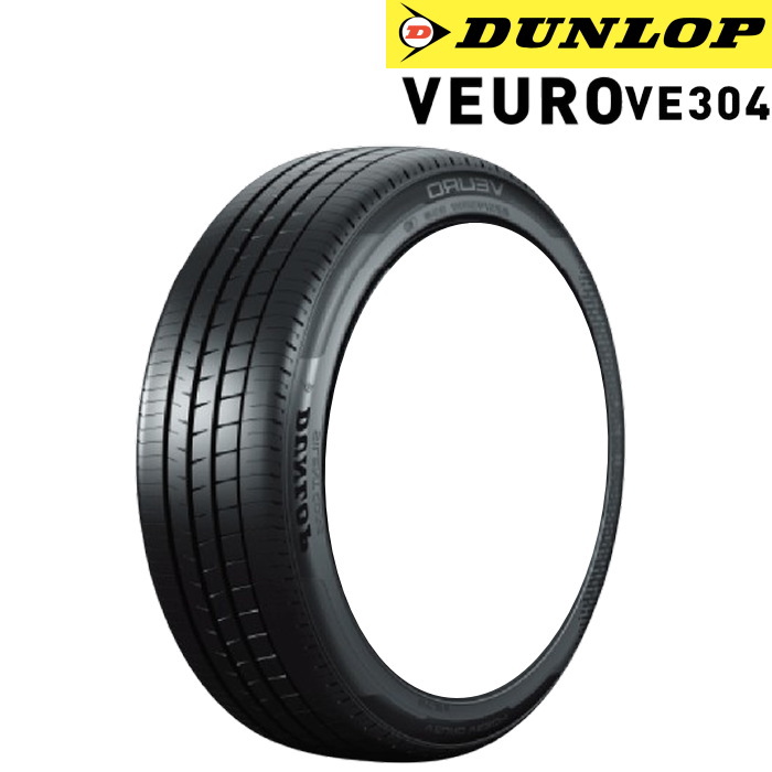 業販品 DUNLOP VEURO VE304 195/60R16 89H SMACK GRAIVE サファイア