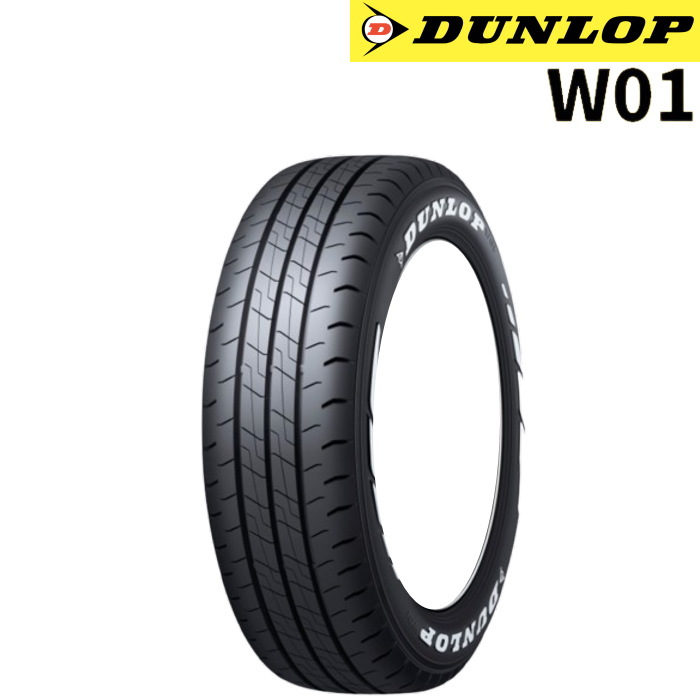 業販品 DUNLOP W01 215/65R16C 109/107N CIRCLAR C10X マットブラック 16インチ 6.5J+38 6H-139.7 夏用 4本の画像