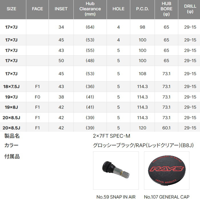 業販品 YOKOHAMA GEOLANDAR CV G058 235/65R18 106V HOMURA 2x7FT SPEC-M B8J 18インチ 7.5J+43 5H-114.3 夏用 4本の画像